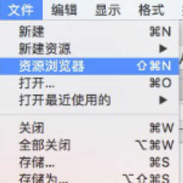 OmniGraffle Mac
