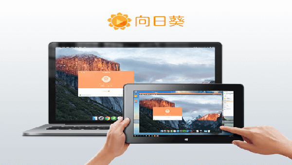 ���տ�Զ�̿�������mac
