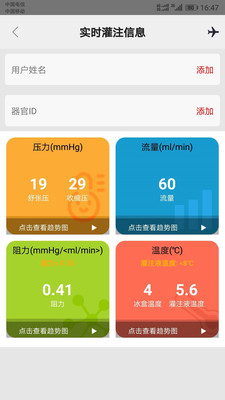 Lifeportv5.2 ��׿��