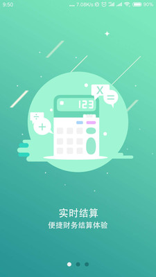 ҩ��ͨ�¸���v1.2.9 ���°�