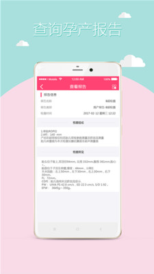 �����и��ױ���Ժv1.7.0 ��׿��