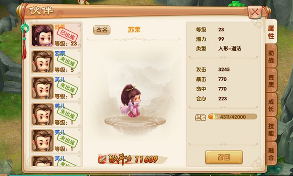 九州行之山海经 九州行之山海经