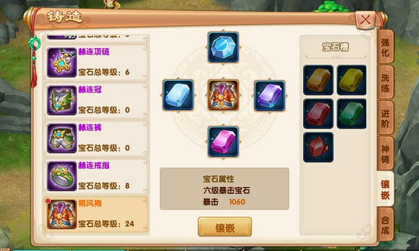九州行之山海经腾讯版 九州行之山海经腾讯版