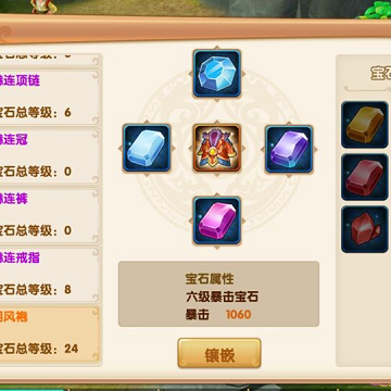 九州行之山海经腾讯版 九州行之山海经腾讯版