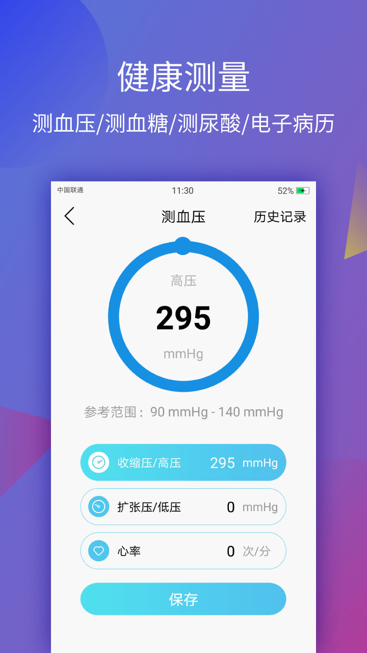 �ǰ��v1.4.0 ��׿��