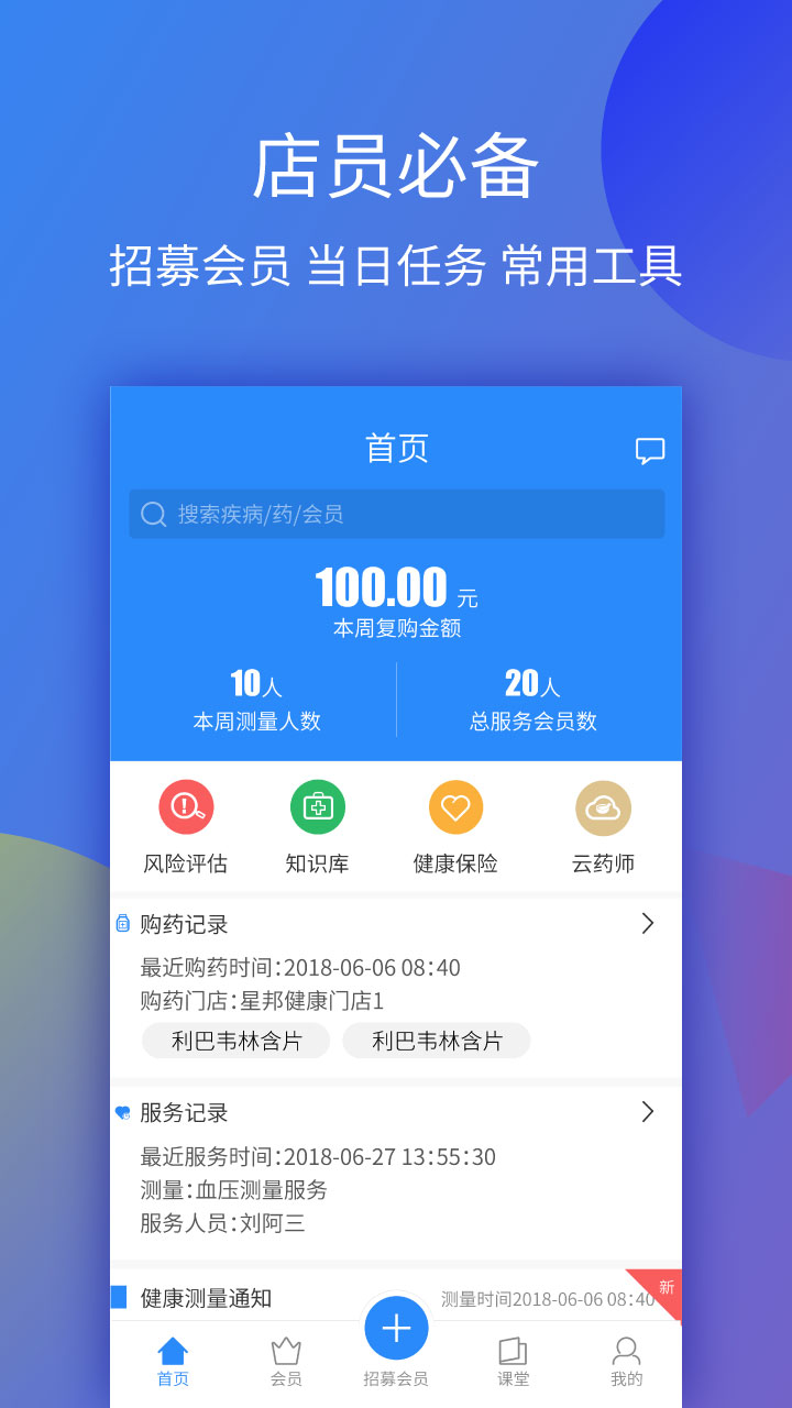 �ǰ��v1.4.0 ��׿��