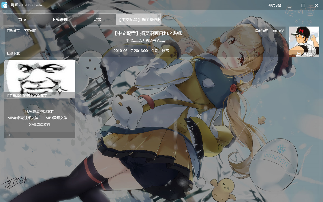 ����Down���Կͻ���
