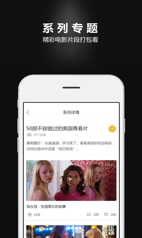 ��Ȥ�ٷ�����v1.0.4 ��׿��