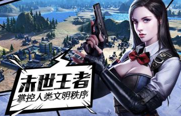 射击骑士团腾讯版 射击骑士团腾讯版