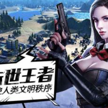 射击骑士团腾讯版 射击骑士团腾讯版