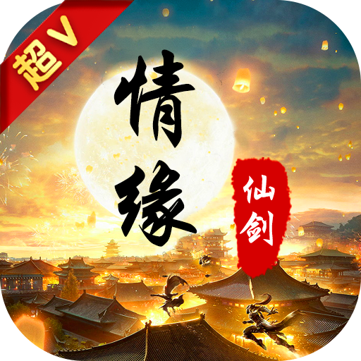 ��Ե�ɽ���v��v1.0.1 ��׿��