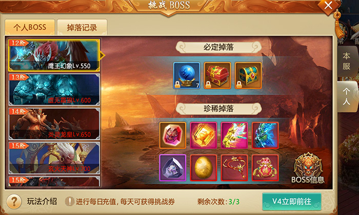 剑侠青云ios版 剑侠青云ios版