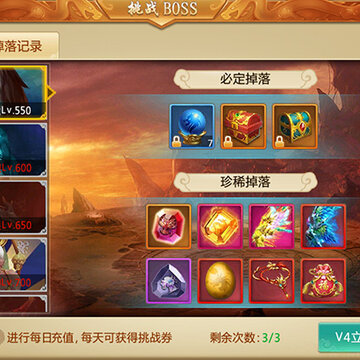 剑侠青云ios版 剑侠青云ios版