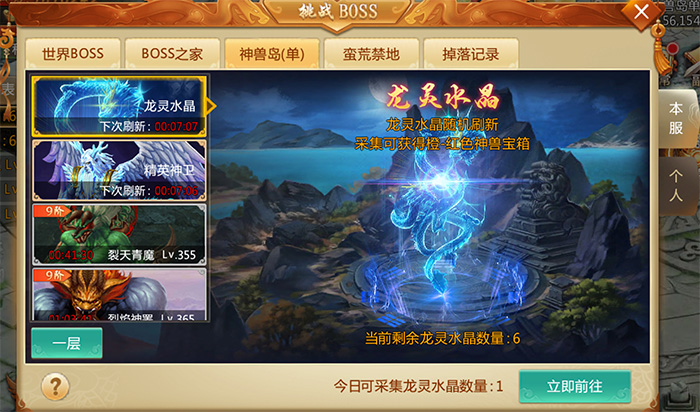 剑侠青云ios版 剑侠青云ios版