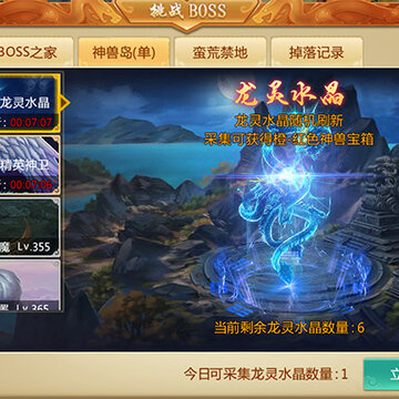 剑侠青云ios版 剑侠青云ios版