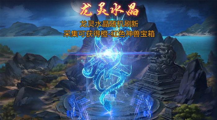 剑侠青云ios版 剑侠青云ios版