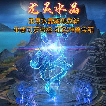 剑侠青云ios版 剑侠青云ios版