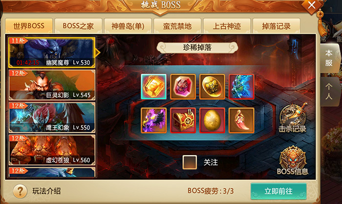 剑侠青云ios版 剑侠青云ios版