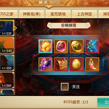剑侠青云ios版 剑侠青云ios版