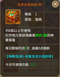 剑侠青云ios版 剑侠青云ios版