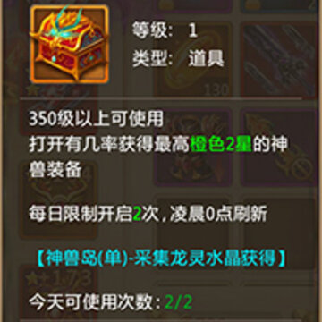 剑侠青云ios版 剑侠青云ios版