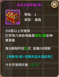 剑侠青云ios版 剑侠青云ios版