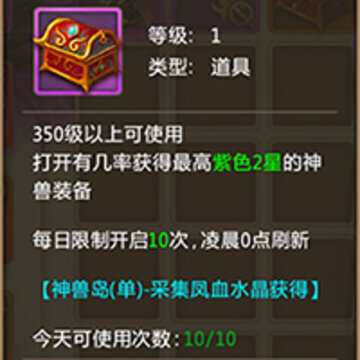 剑侠青云ios版 剑侠青云ios版