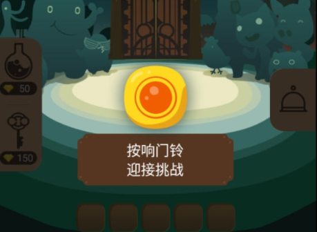 开门大吉手游 开门大吉手游