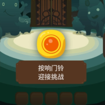 开门大吉手游 开门大吉手游