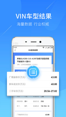 ������רҵ��v5.8.20 ��׿��