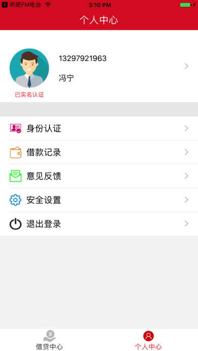 ǧǧ�ٴ�app���ٰ�v1.0.12 ���°�