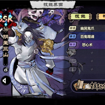 鬼狐正传 鬼狐正传