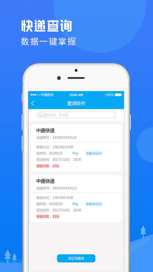 ���ӿ��Աv1.0.30 ��׿��