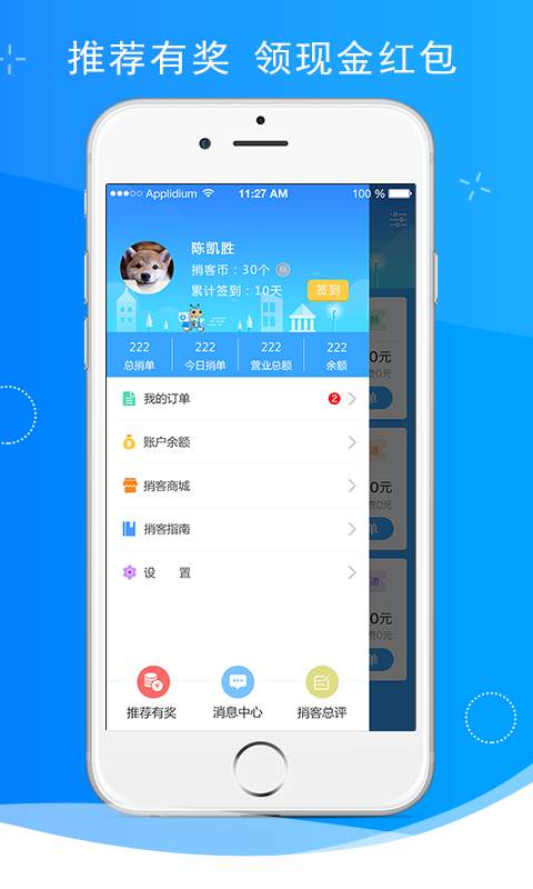 �����ӿͶ�v3.3.11 ���°�
