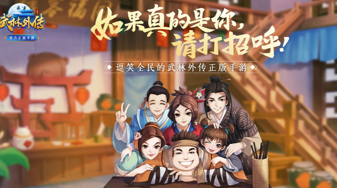 2019经典端游改编手游排行榜 好玩端游改编的手游有哪些 2019经典端游改编手游排行榜 好玩端游改编的手游有哪些