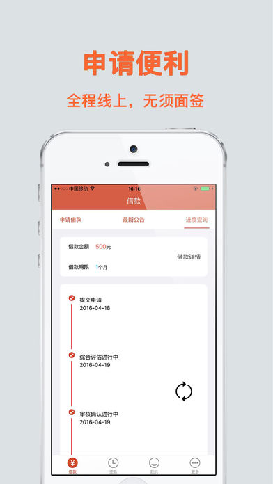 ���״�iOS��v1.1.6 iOS��