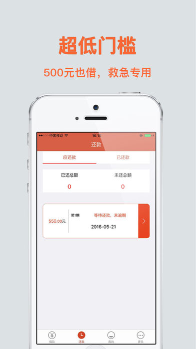 ���״�iOS��v1.1.6 iOS��