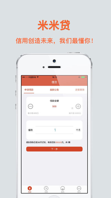 ���״�iOS��v1.1.6 iOS��