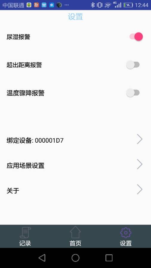 ����������v2.6 ���°�