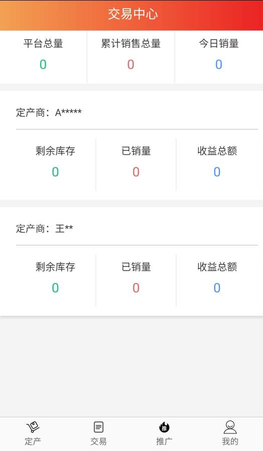 ������Ӧ��v1.0.3 ���°�