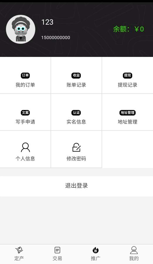 ������Ӧ��v1.0.3 ���°�