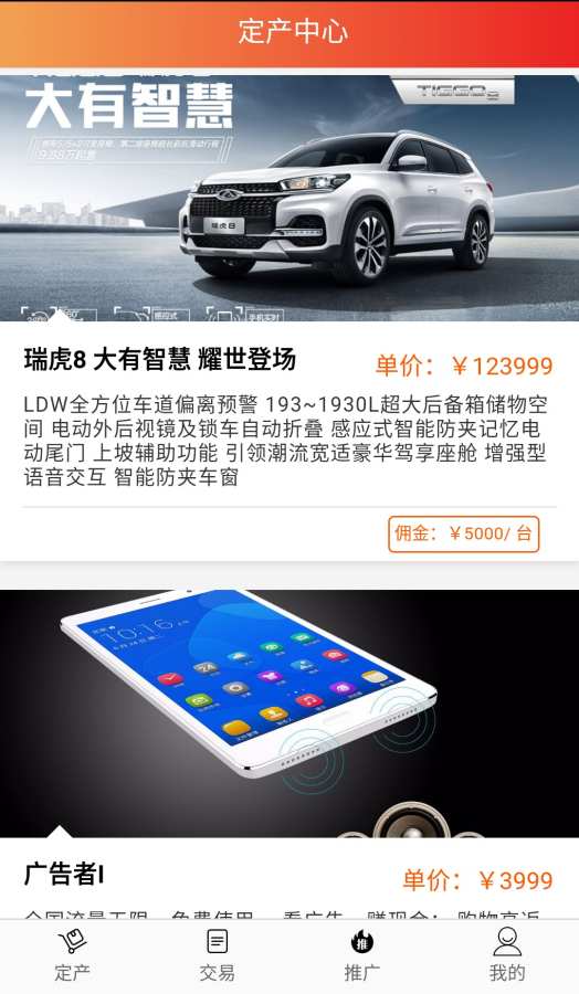 ������Ӧ��v1.0.3 ���°�