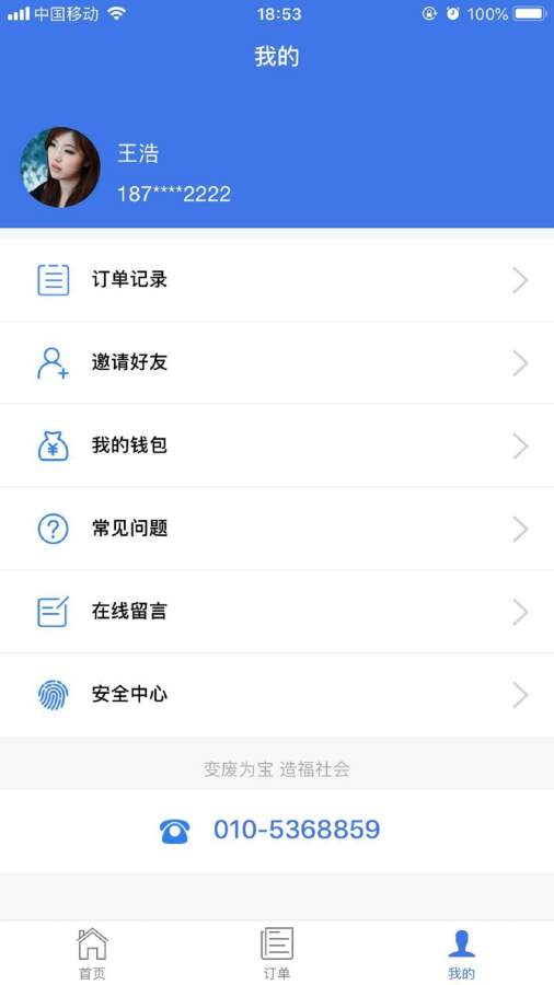 ��������v0.0.1 ���°�