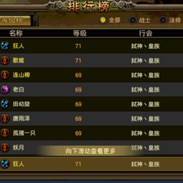 热血沙城之攻沙 热血沙城之攻沙