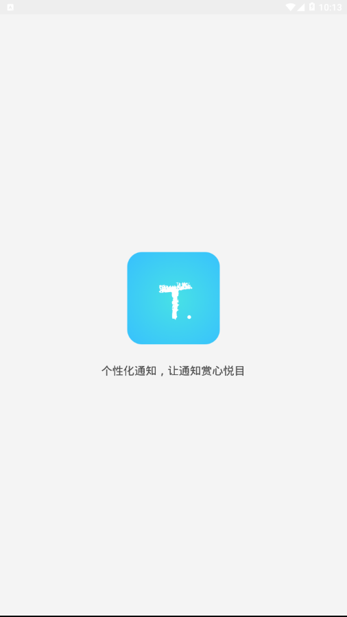 T����appv2.0 ��׿��