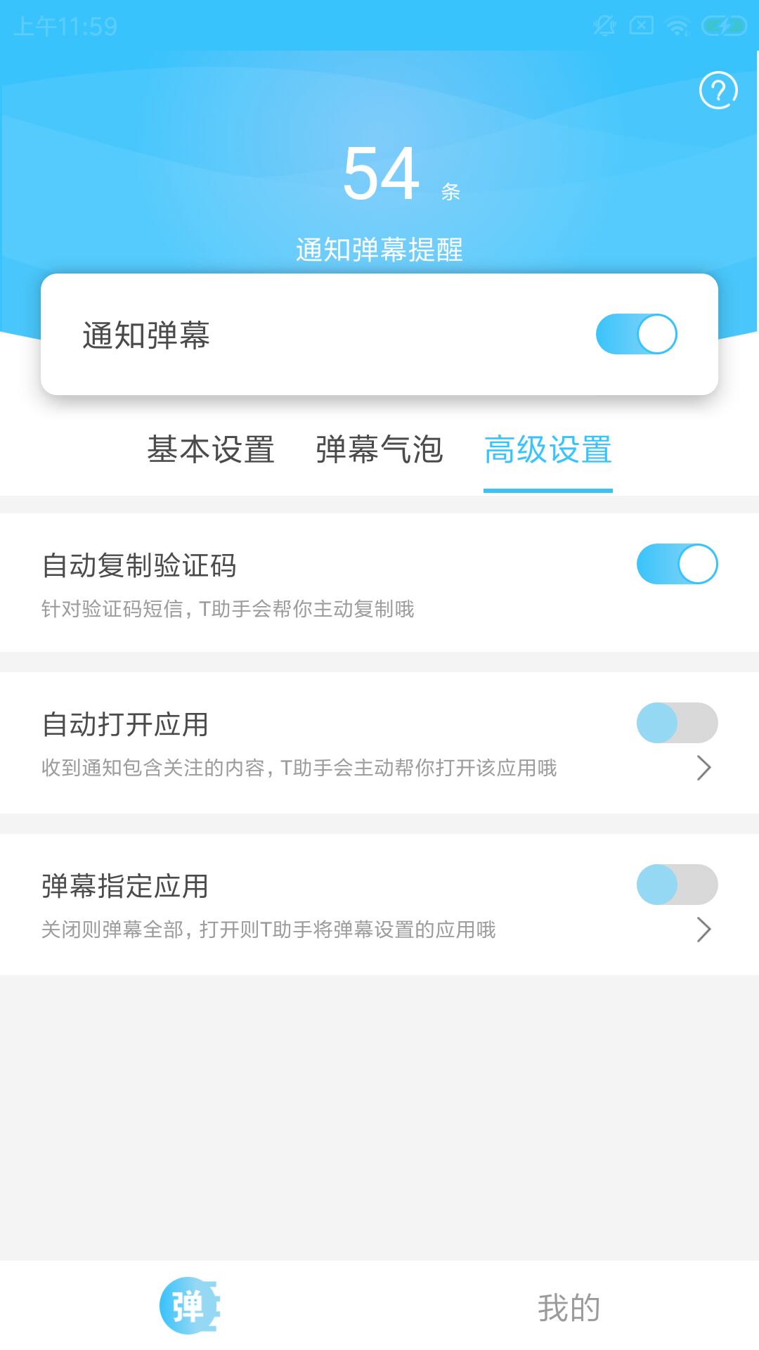 T����appv2.0 ��׿��