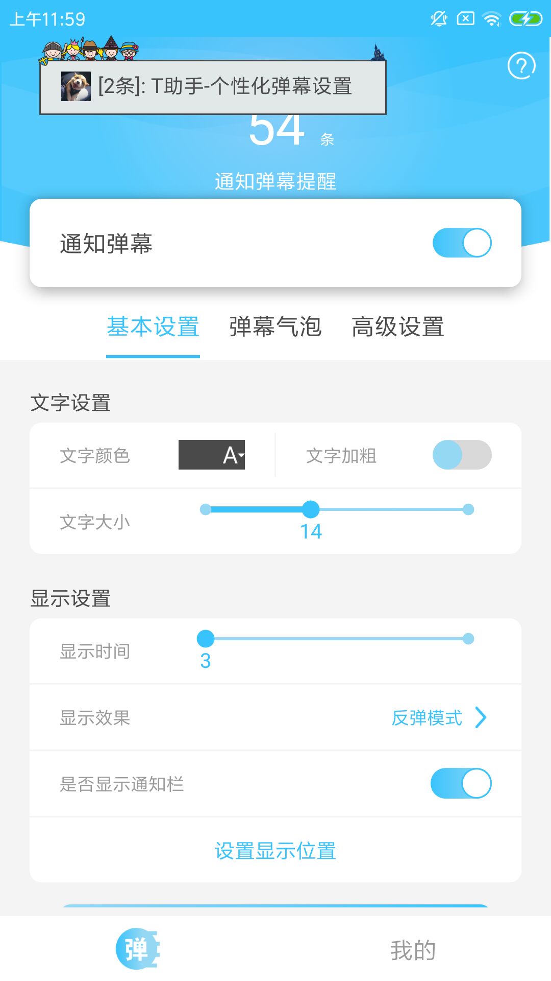 T����appv2.0 ��׿��