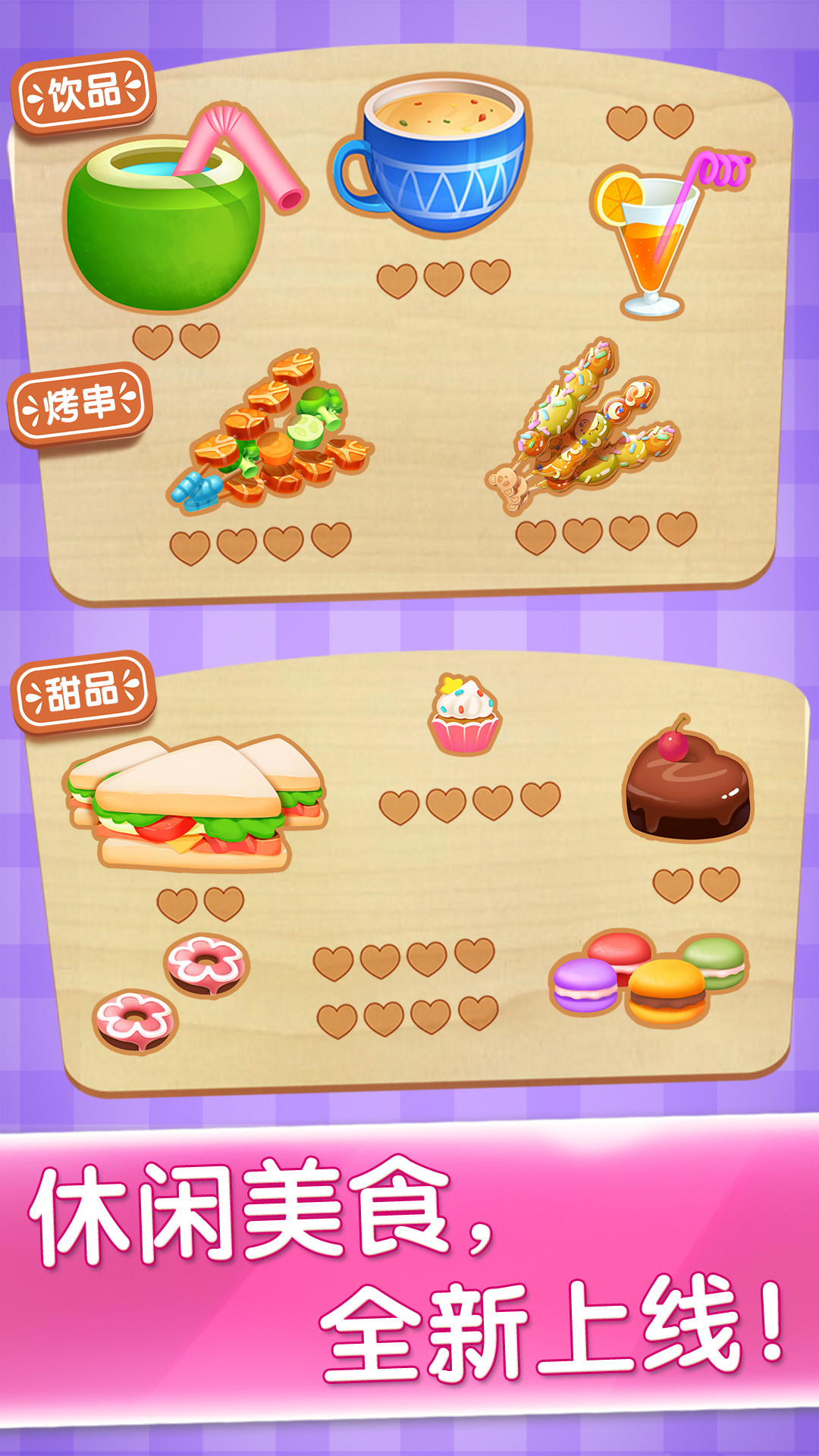 �ɶ�������԰v1.00.10.01 ��׿��
