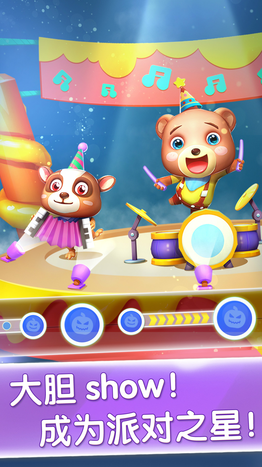 �ɶ�������԰v1.00.10.01 ��׿��