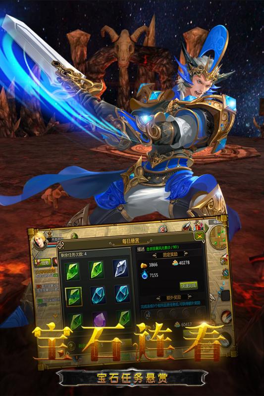 ��֮�ػ�olv3.0.5 ��׿��